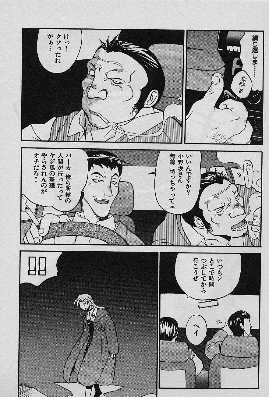 [山本賢治] SPEED Vol.1
