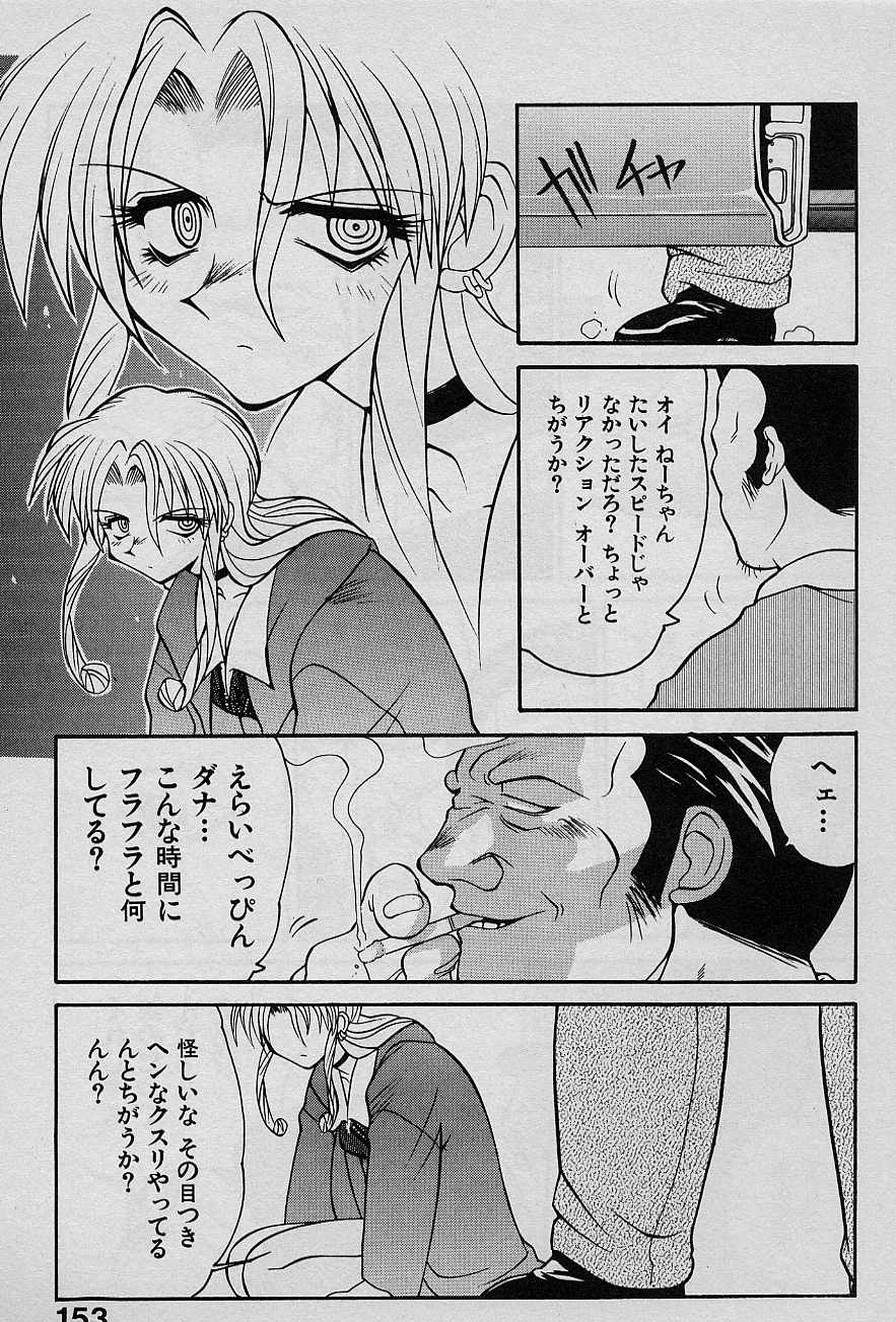[山本賢治] SPEED Vol.1