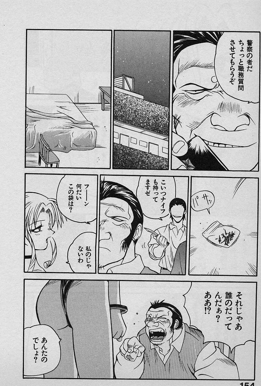 [山本賢治] SPEED Vol.1