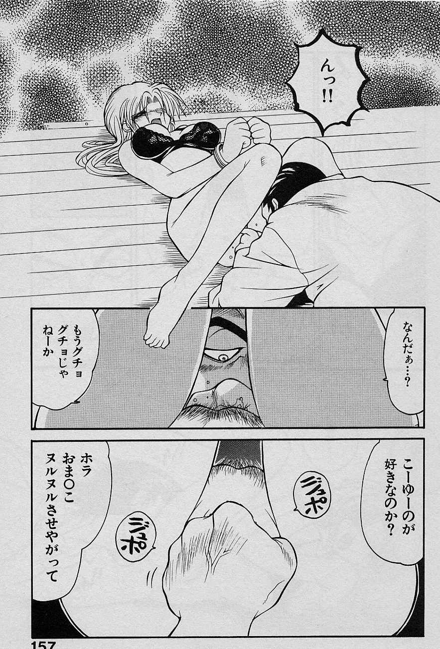 [山本賢治] SPEED Vol.1