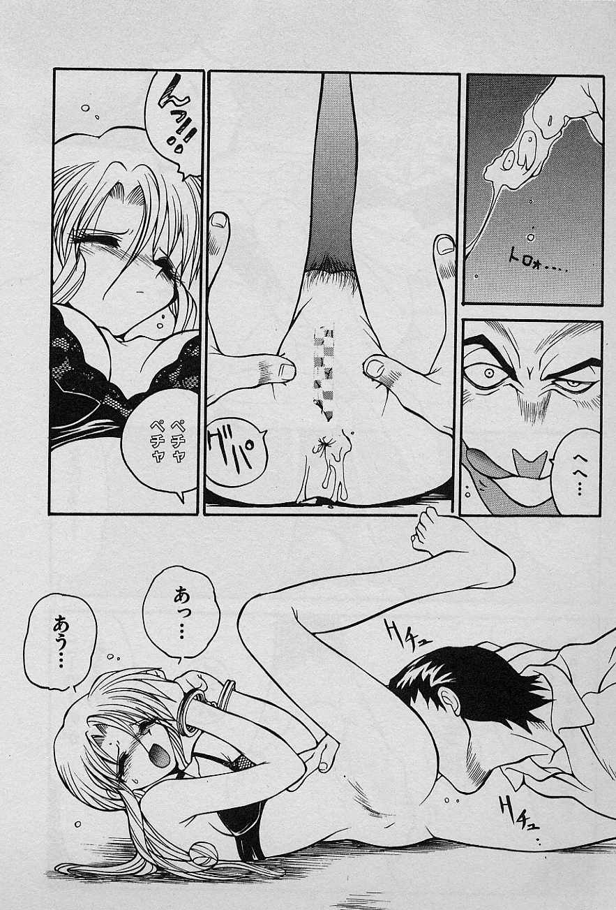 [山本賢治] SPEED Vol.1