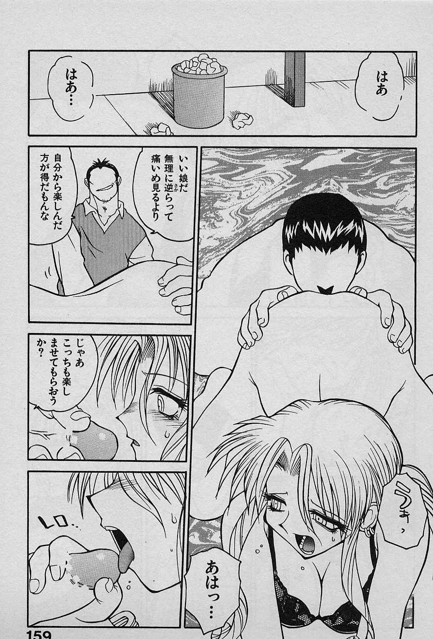 [山本賢治] SPEED Vol.1
