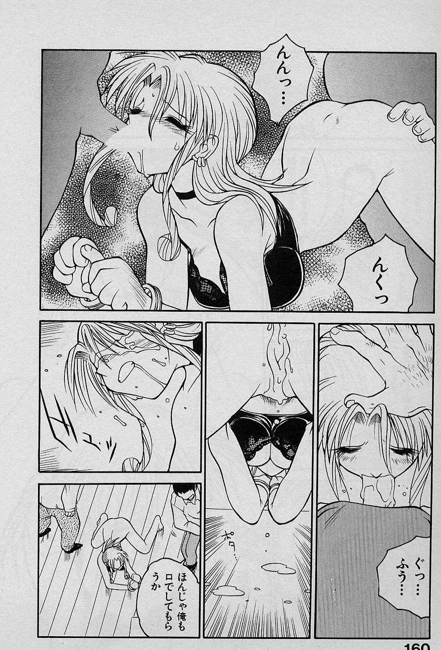 [山本賢治] SPEED Vol.1