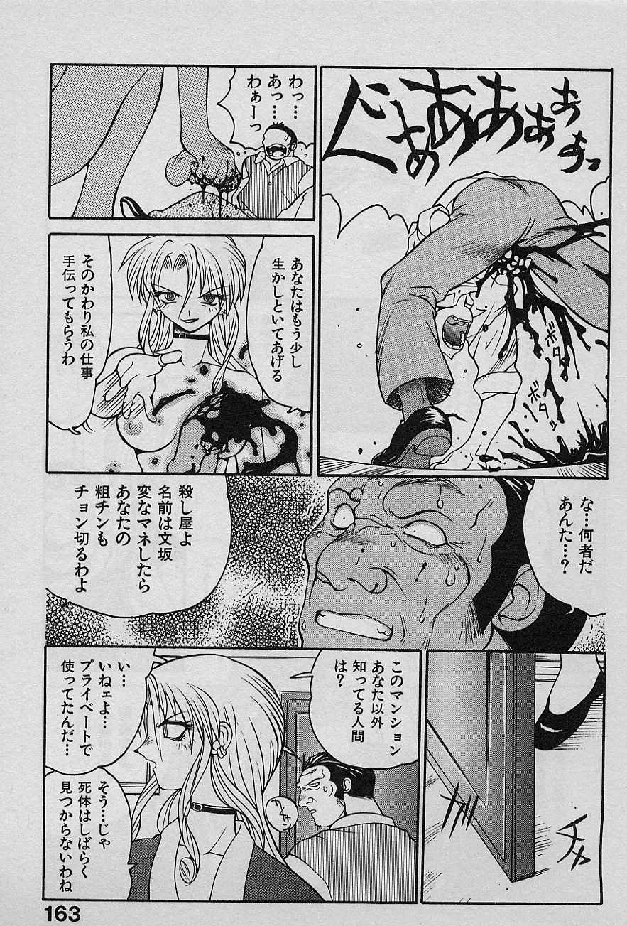 [山本賢治] SPEED Vol.1