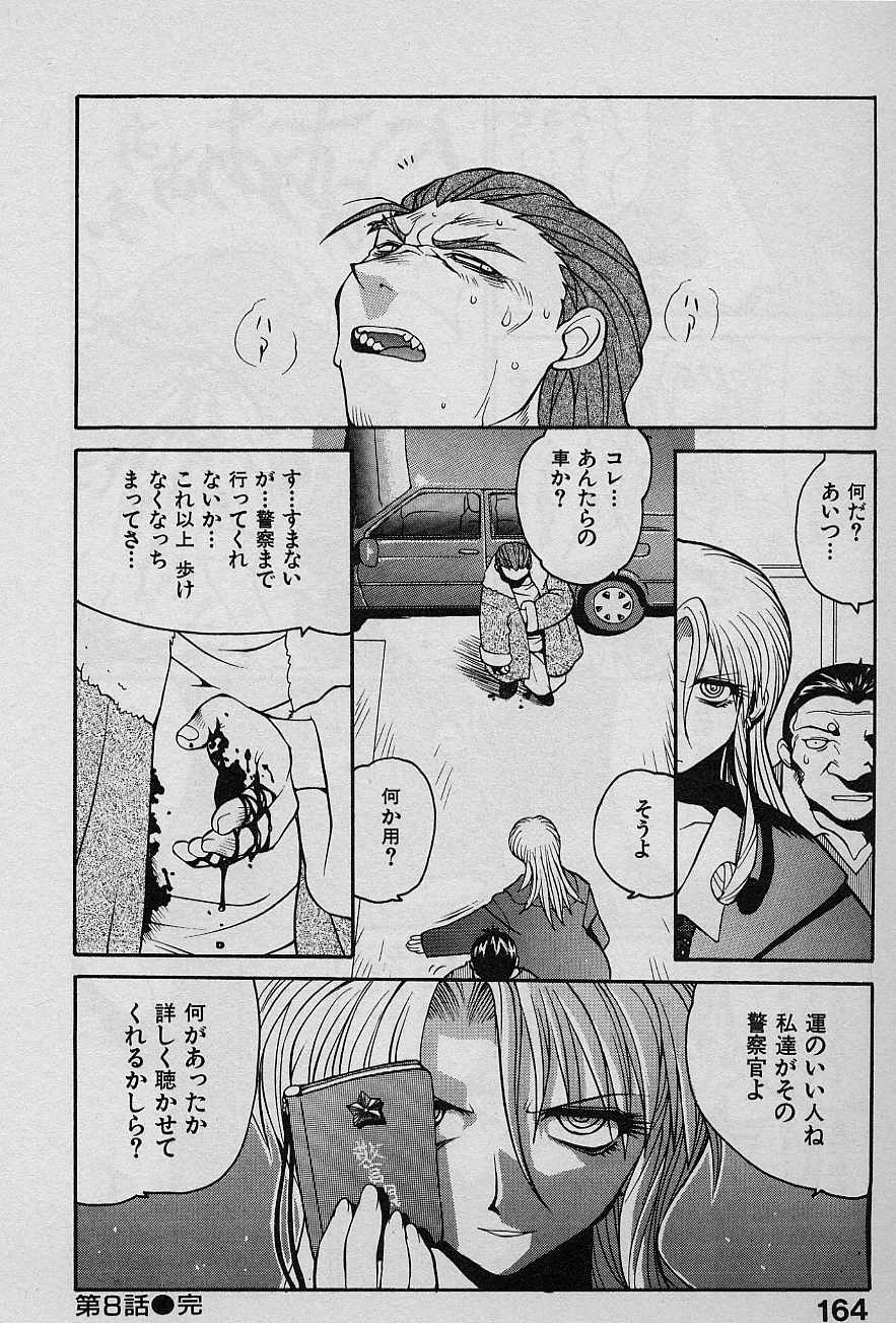 [山本賢治] SPEED Vol.1