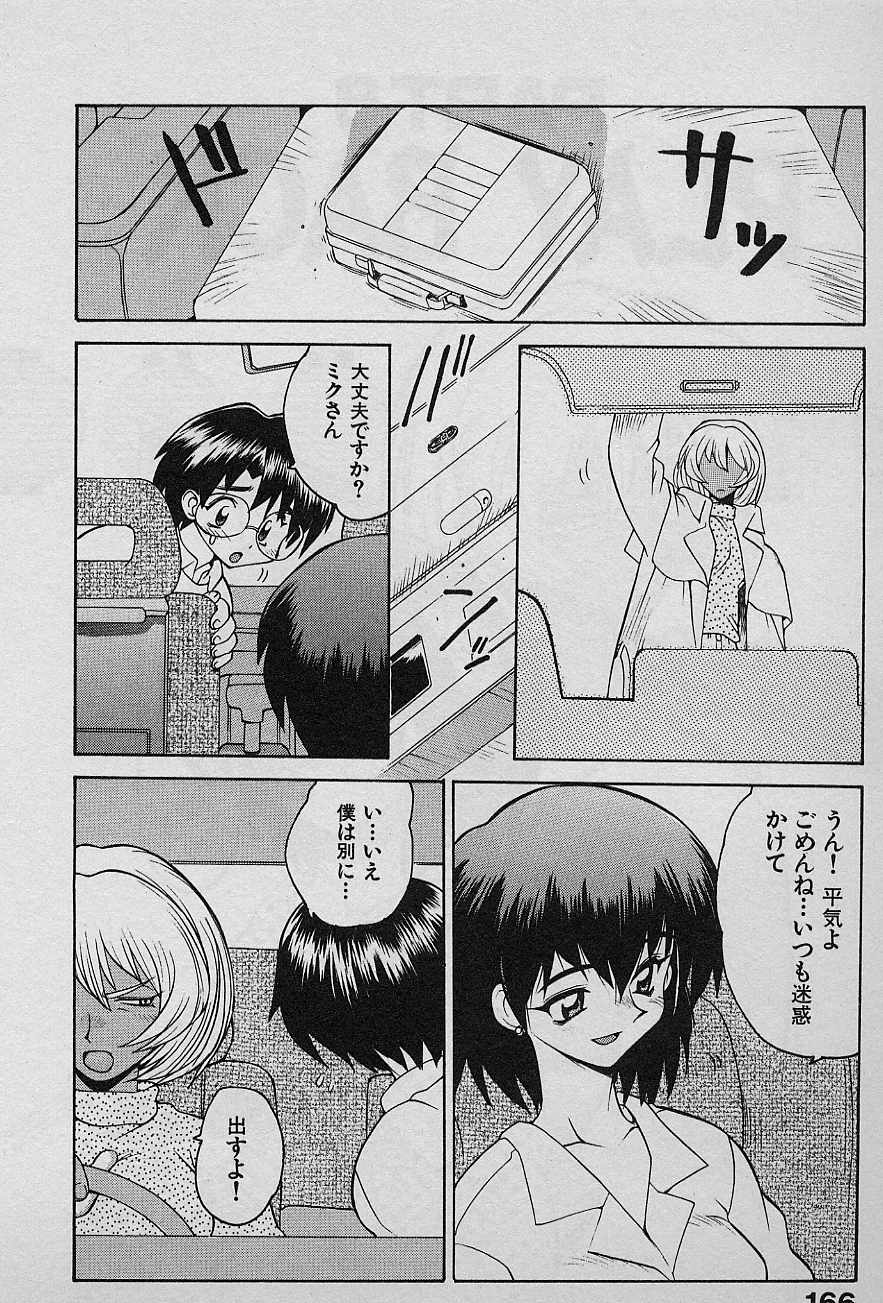 [山本賢治] SPEED Vol.1
