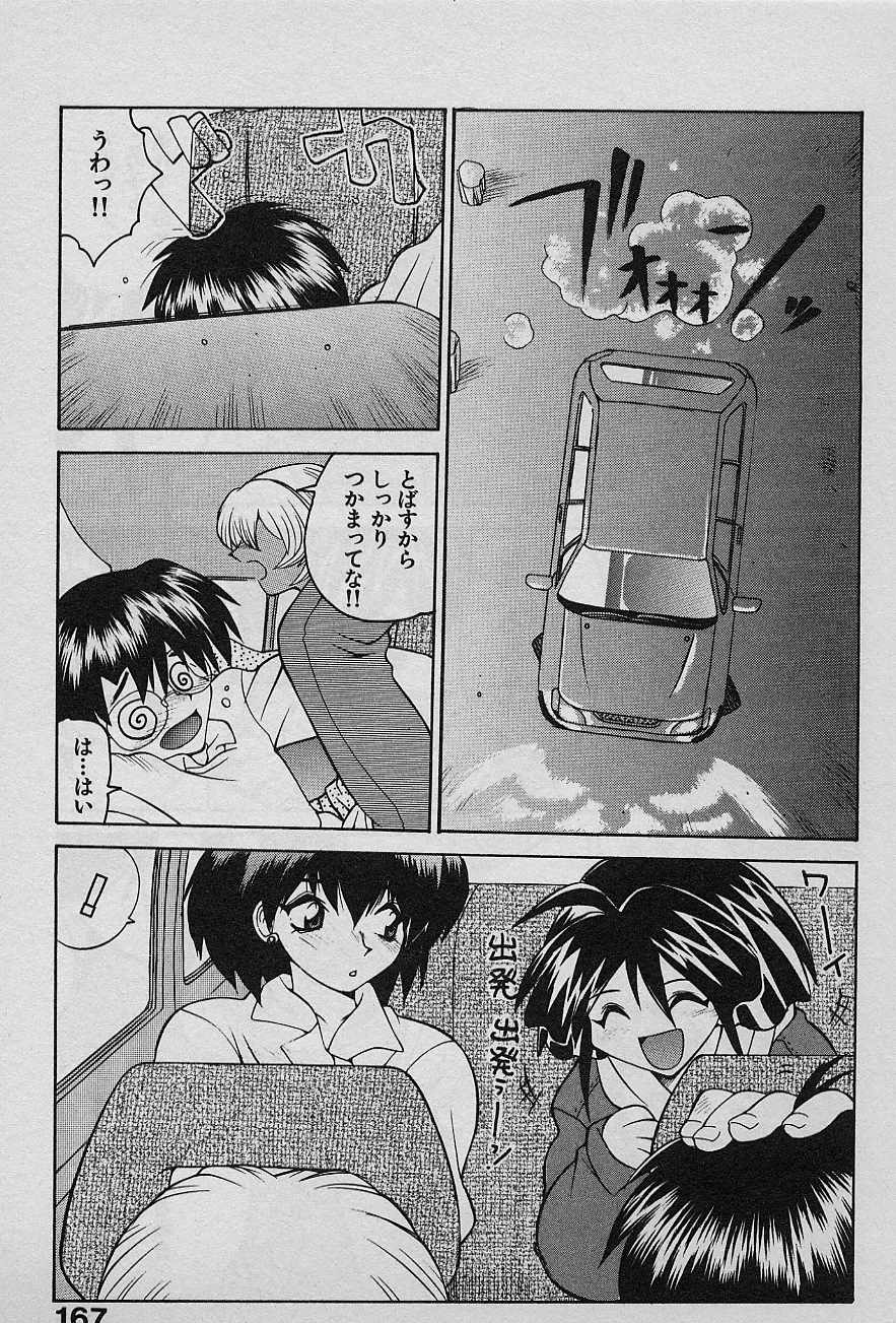 [山本賢治] SPEED Vol.1