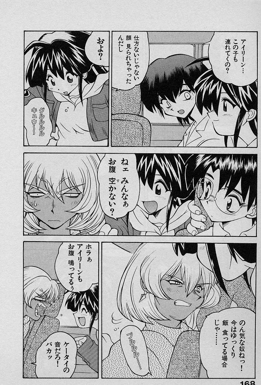 [山本賢治] SPEED Vol.1