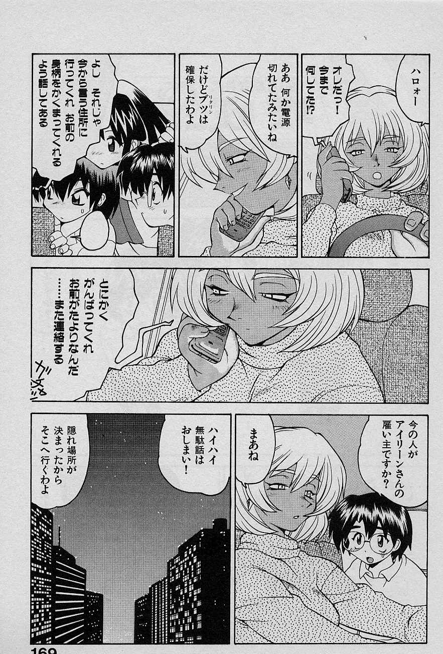 [山本賢治] SPEED Vol.1