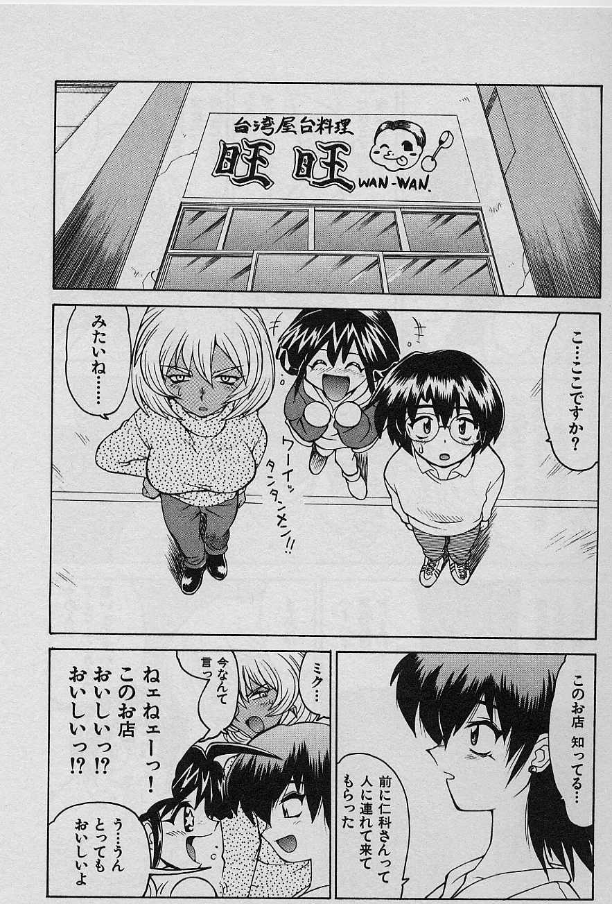 [山本賢治] SPEED Vol.1