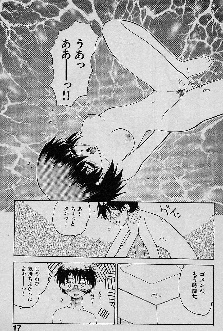 [山本賢治] SPEED Vol.1