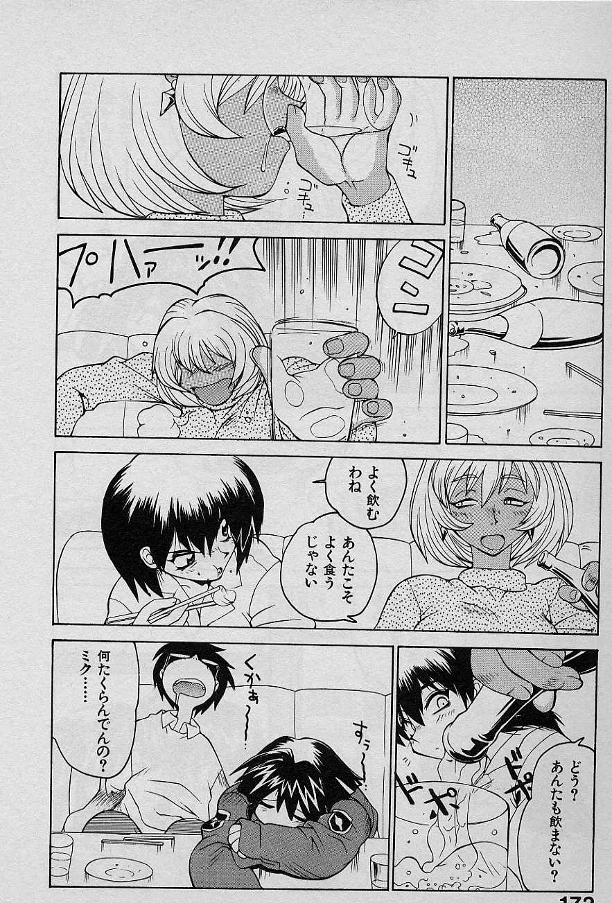 [山本賢治] SPEED Vol.1