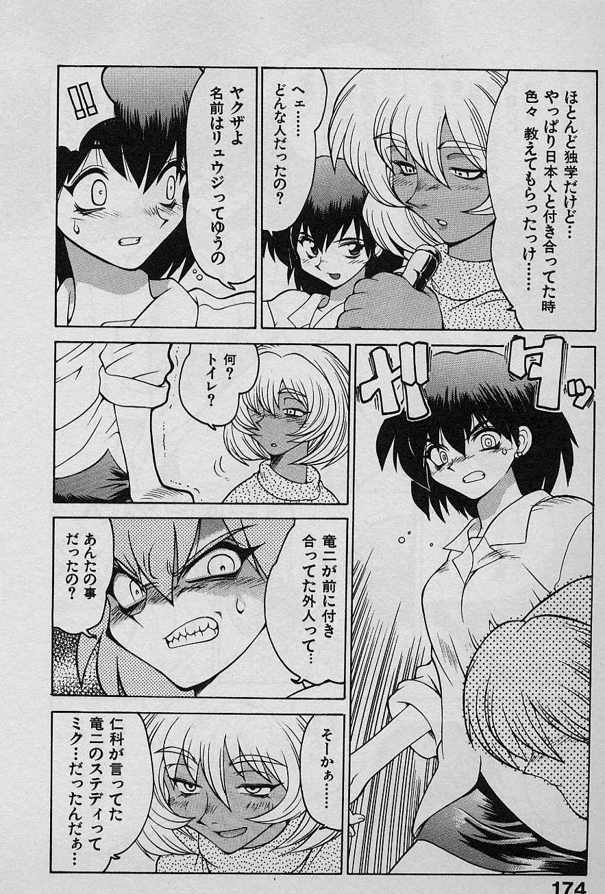 [山本賢治] SPEED Vol.1