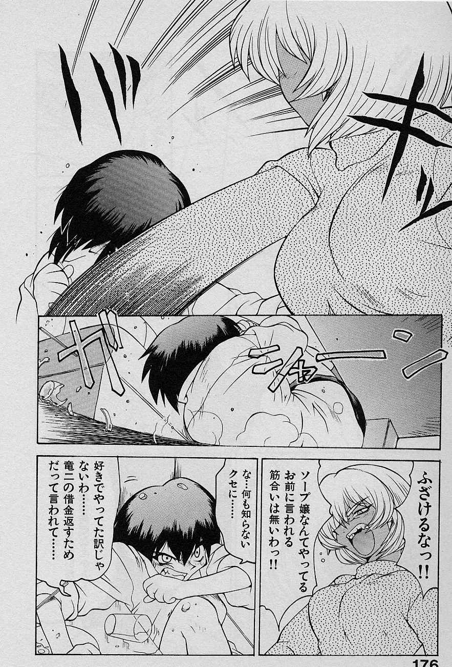 [山本賢治] SPEED Vol.1