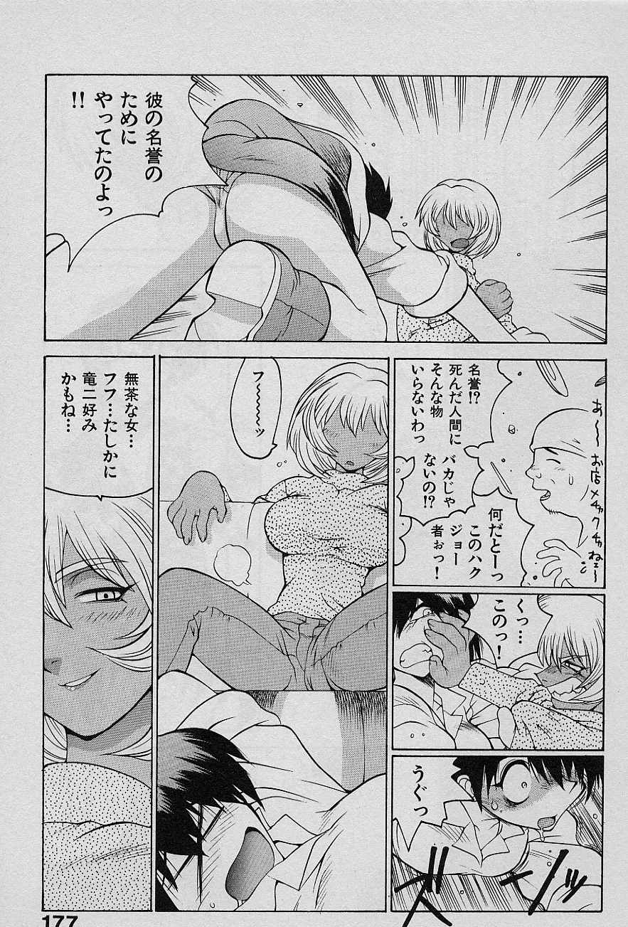 [山本賢治] SPEED Vol.1