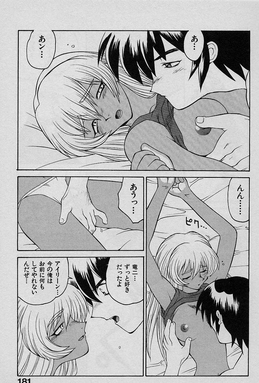 [山本賢治] SPEED Vol.1