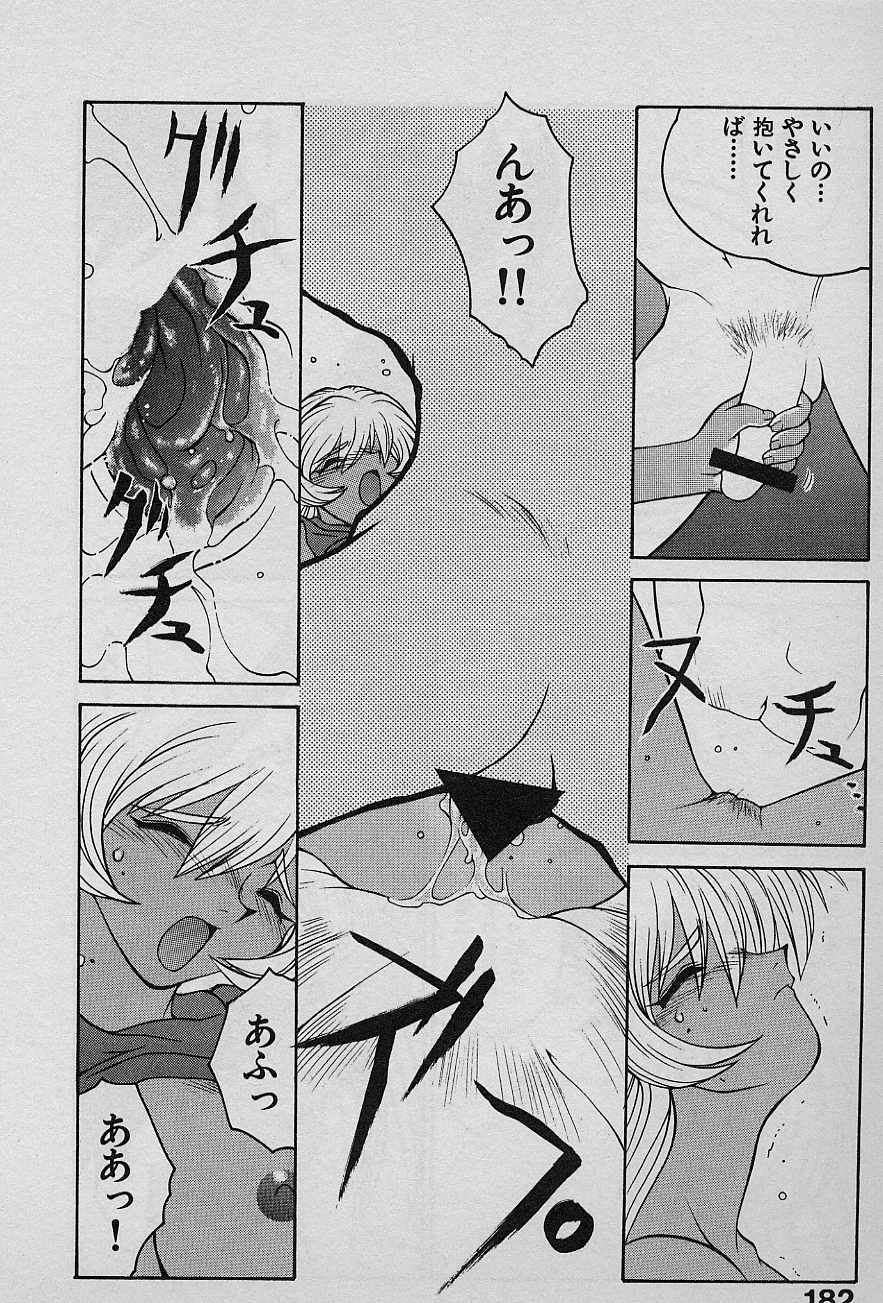 [山本賢治] SPEED Vol.1