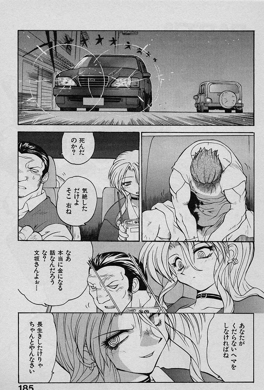 [山本賢治] SPEED Vol.1
