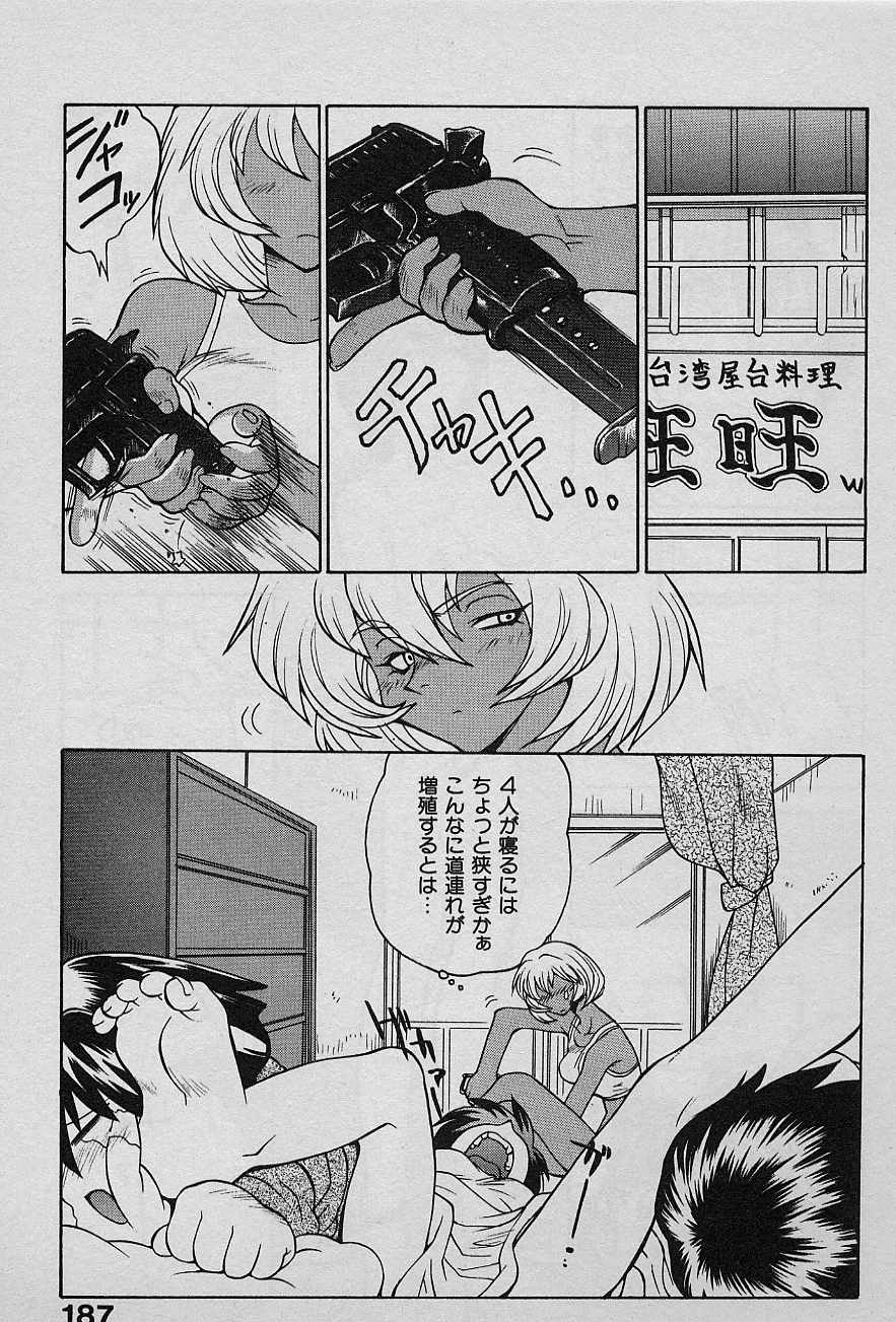 [山本賢治] SPEED Vol.1