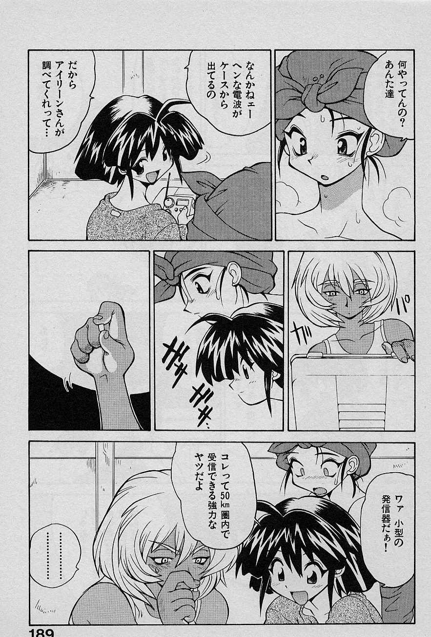 [山本賢治] SPEED Vol.1