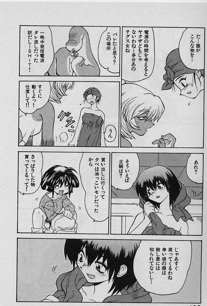 [山本賢治] SPEED Vol.1