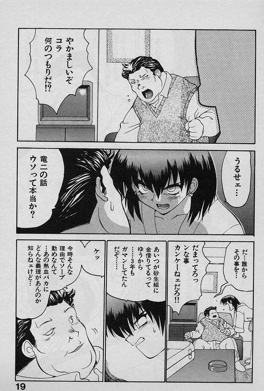 [山本賢治] SPEED Vol.1