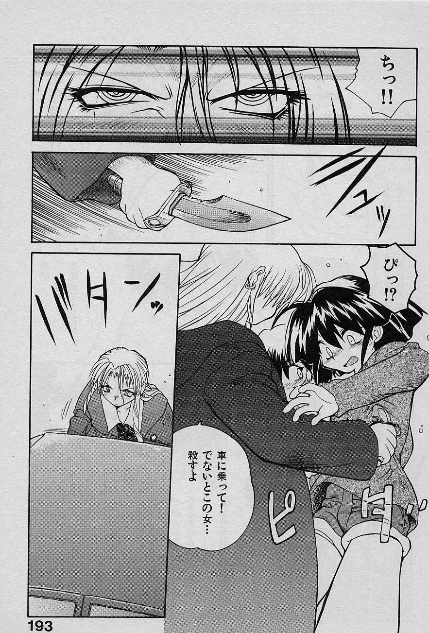 [山本賢治] SPEED Vol.1