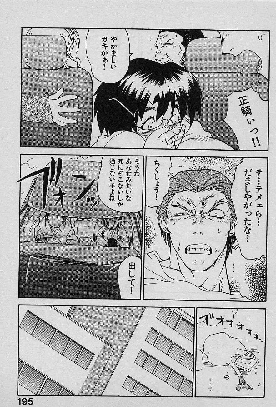 [山本賢治] SPEED Vol.1