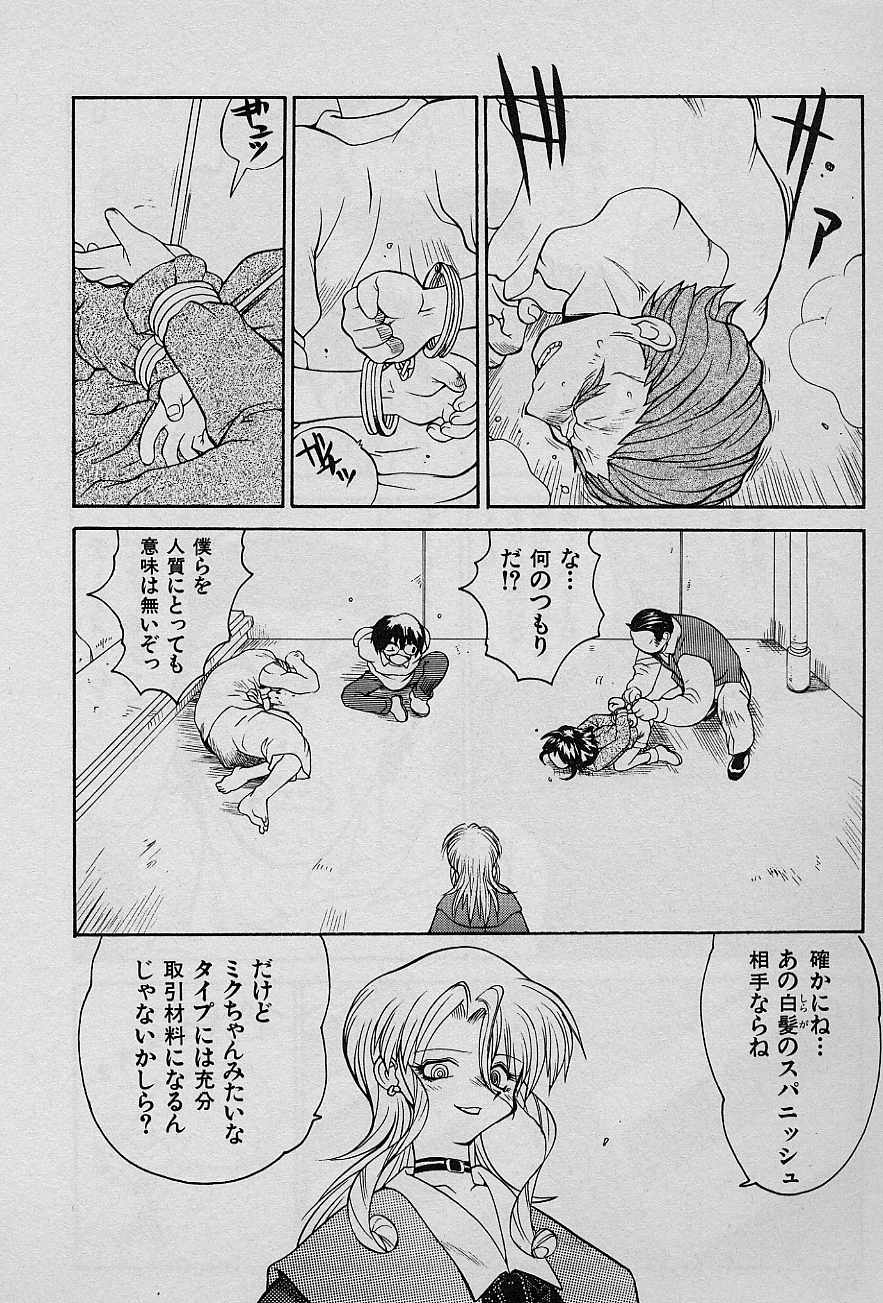 [山本賢治] SPEED Vol.1
