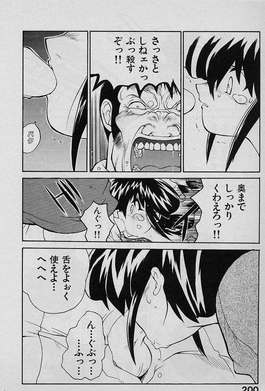 [山本賢治] SPEED Vol.1