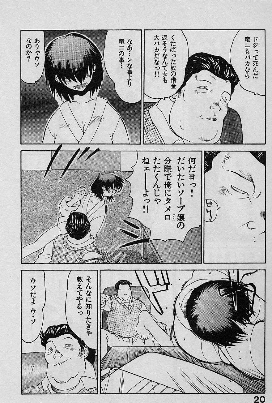 [山本賢治] SPEED Vol.1
