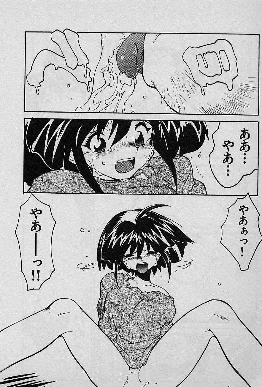 [山本賢治] SPEED Vol.1