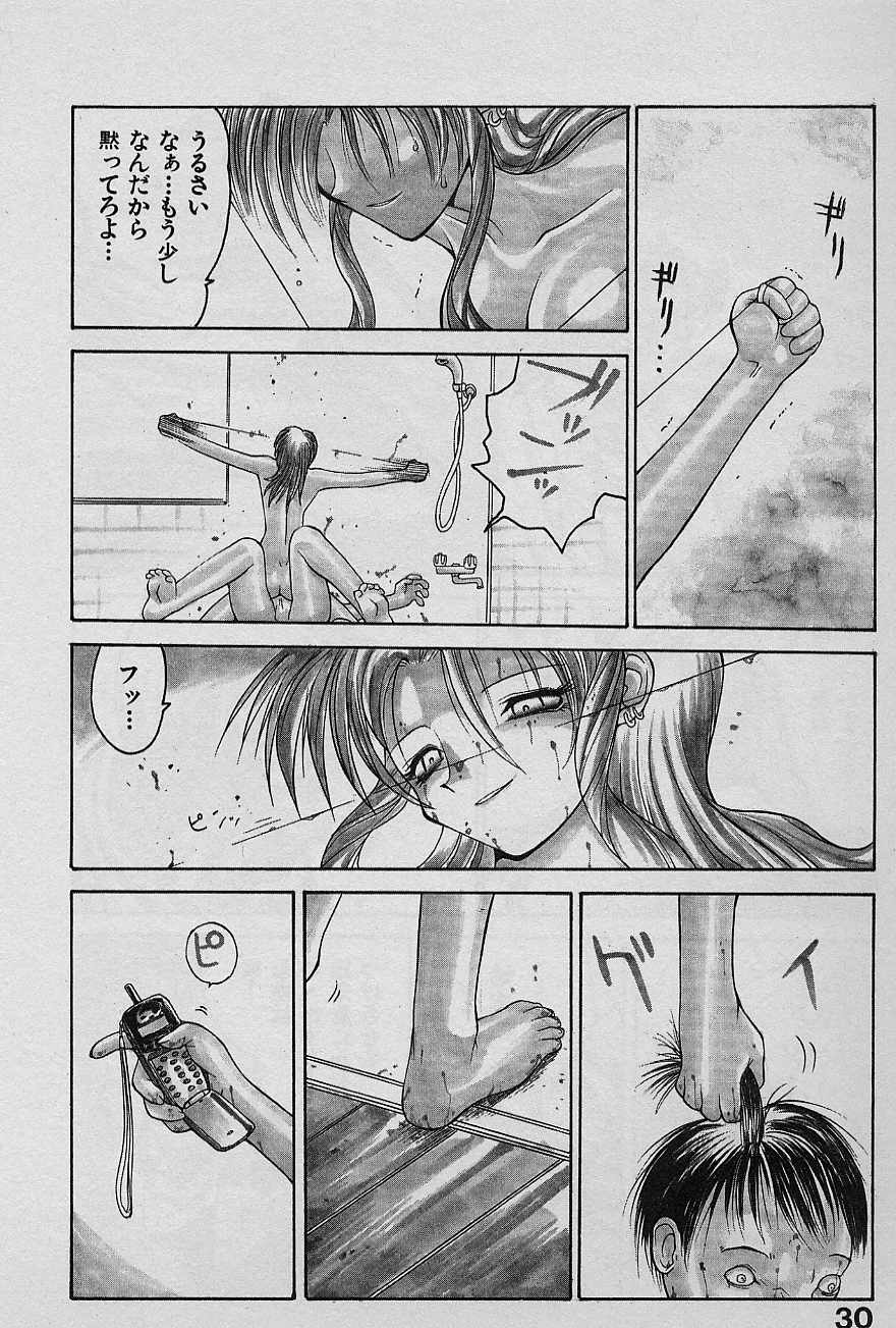 [山本賢治] SPEED Vol.1