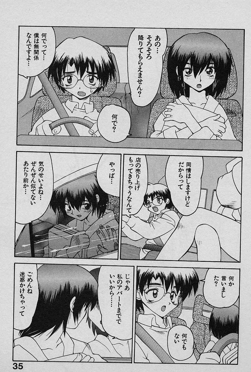 [山本賢治] SPEED Vol.1