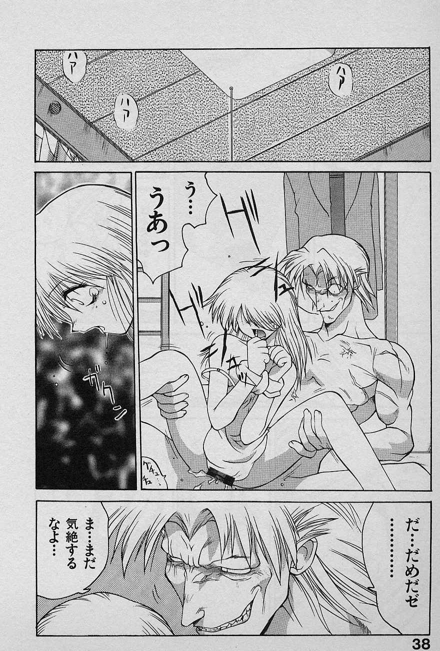 [山本賢治] SPEED Vol.1