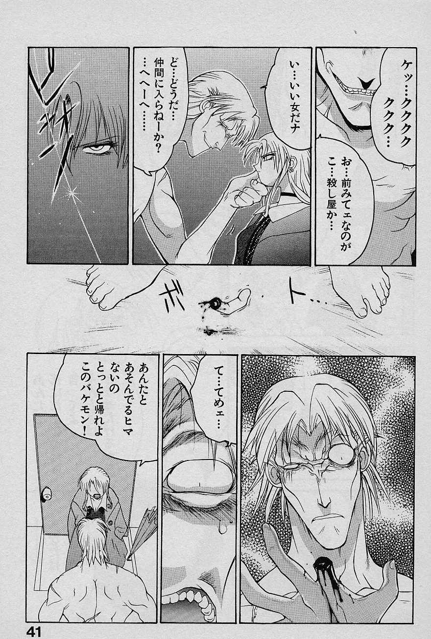 [山本賢治] SPEED Vol.1