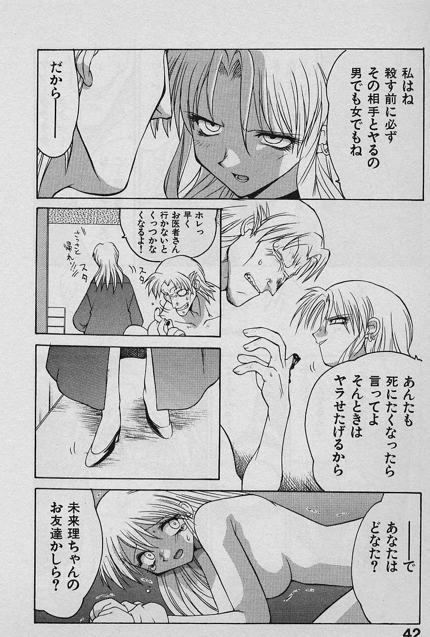[山本賢治] SPEED Vol.1