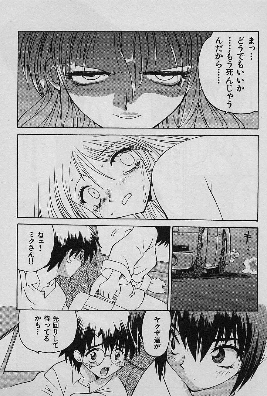 [山本賢治] SPEED Vol.1