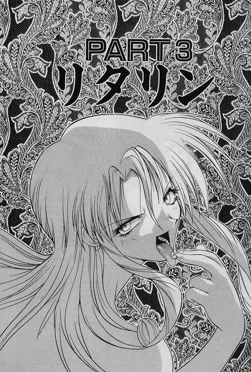 [山本賢治] SPEED Vol.1