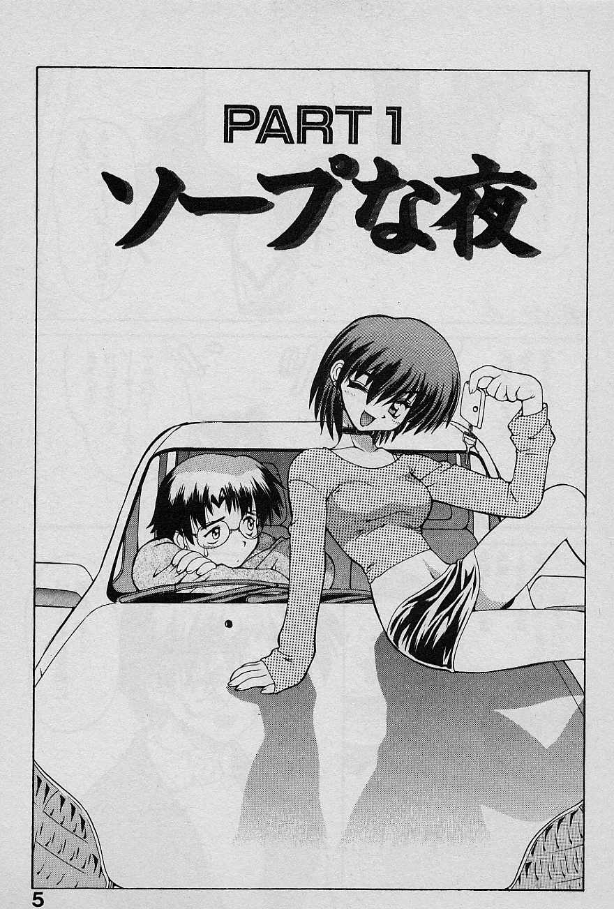 [山本賢治] SPEED Vol.1