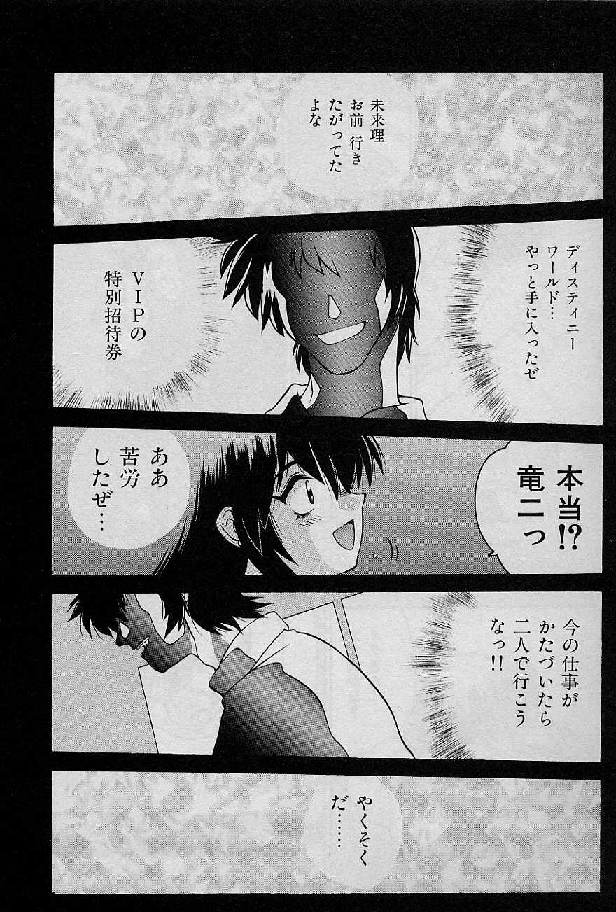 [山本賢治] SPEED Vol.1