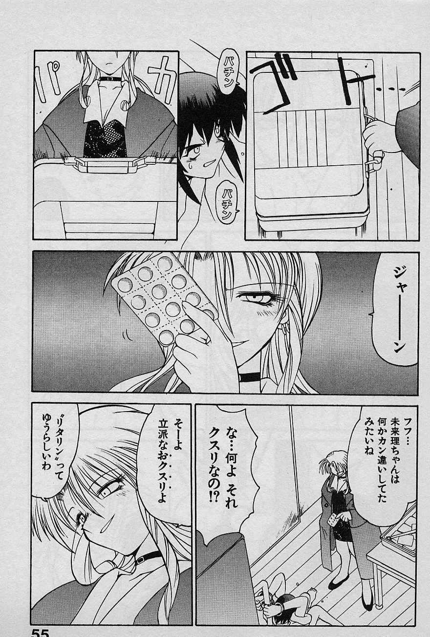[山本賢治] SPEED Vol.1
