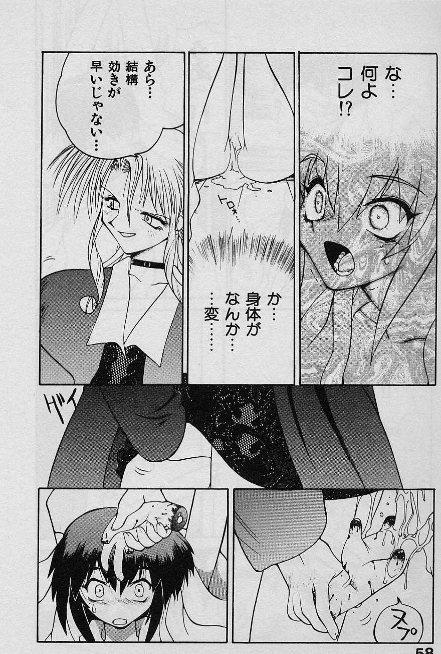 [山本賢治] SPEED Vol.1