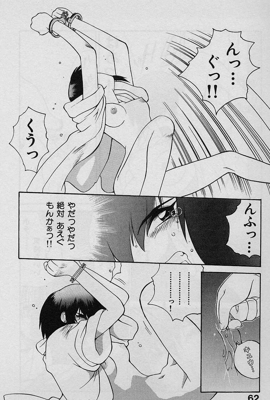 [山本賢治] SPEED Vol.1