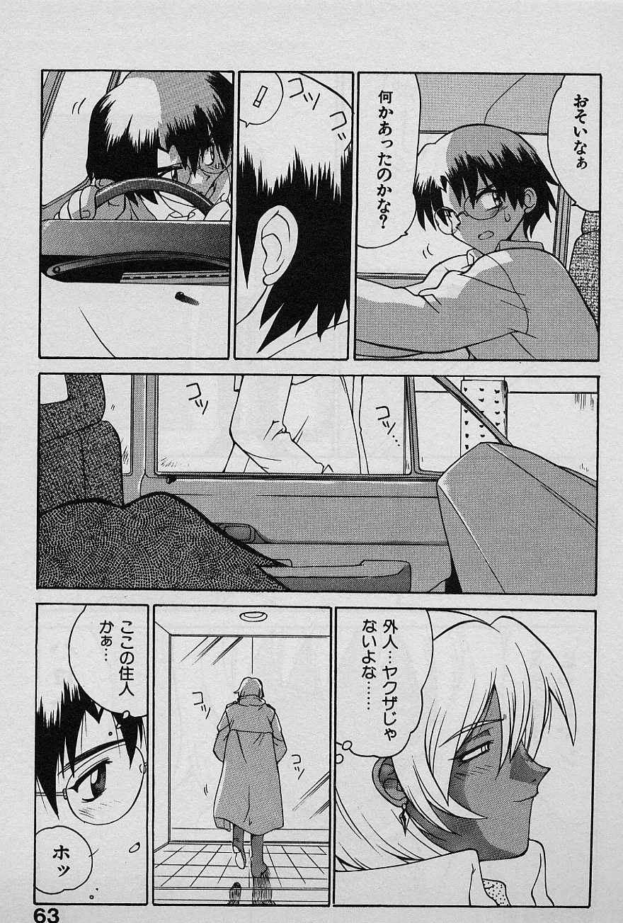 [山本賢治] SPEED Vol.1