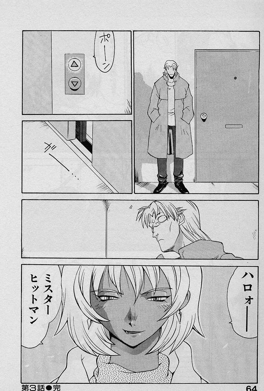 [山本賢治] SPEED Vol.1