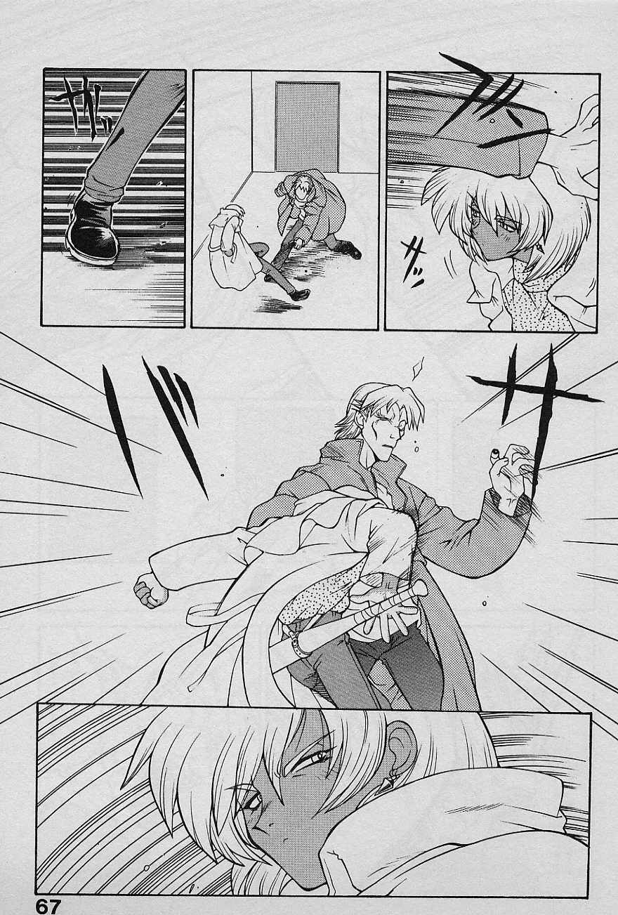 [山本賢治] SPEED Vol.1