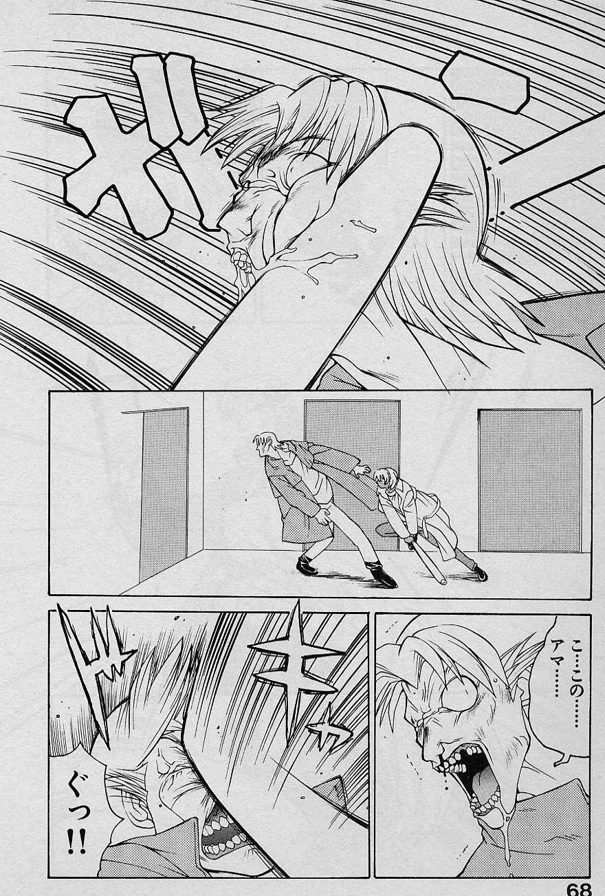 [山本賢治] SPEED Vol.1