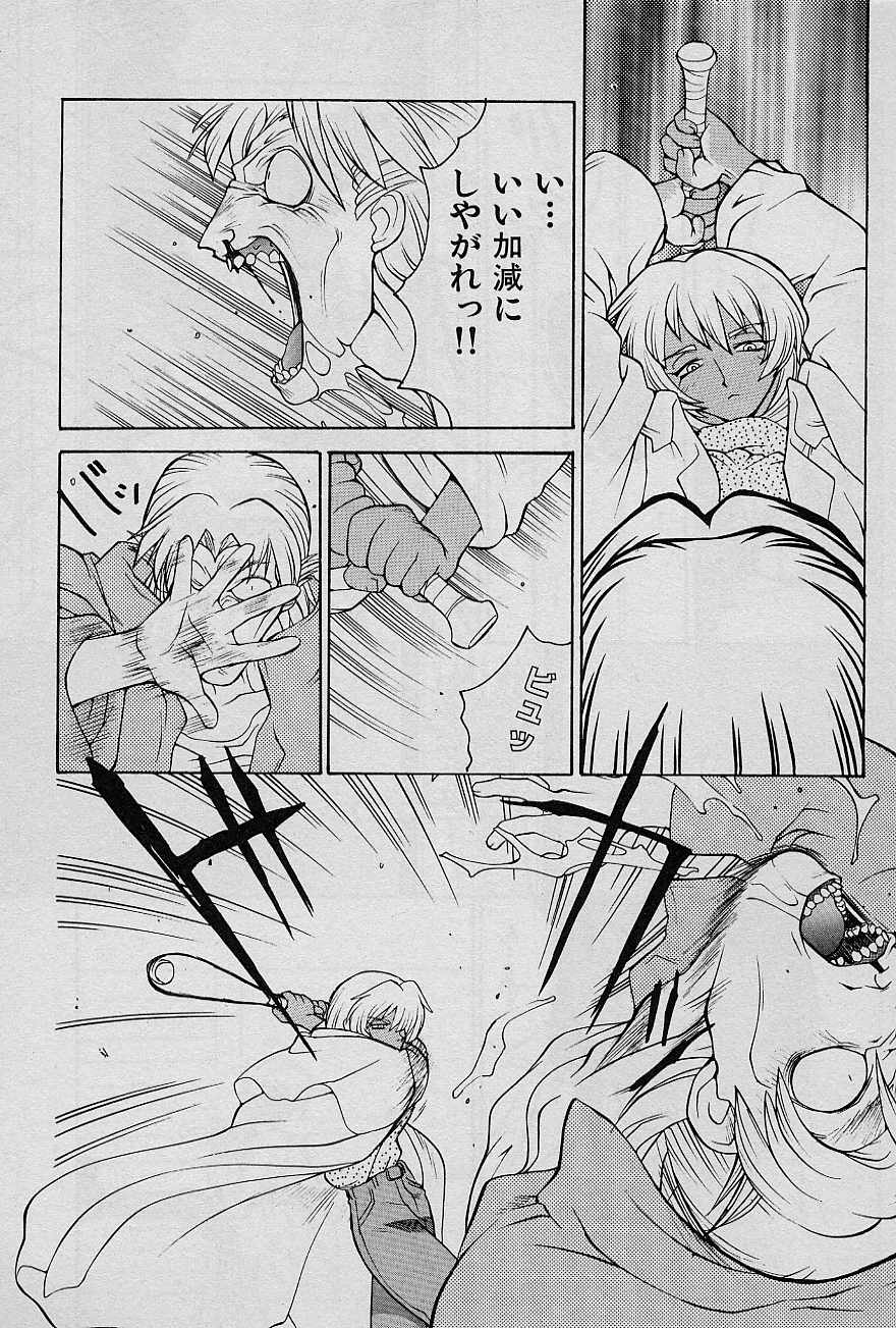 [山本賢治] SPEED Vol.1
