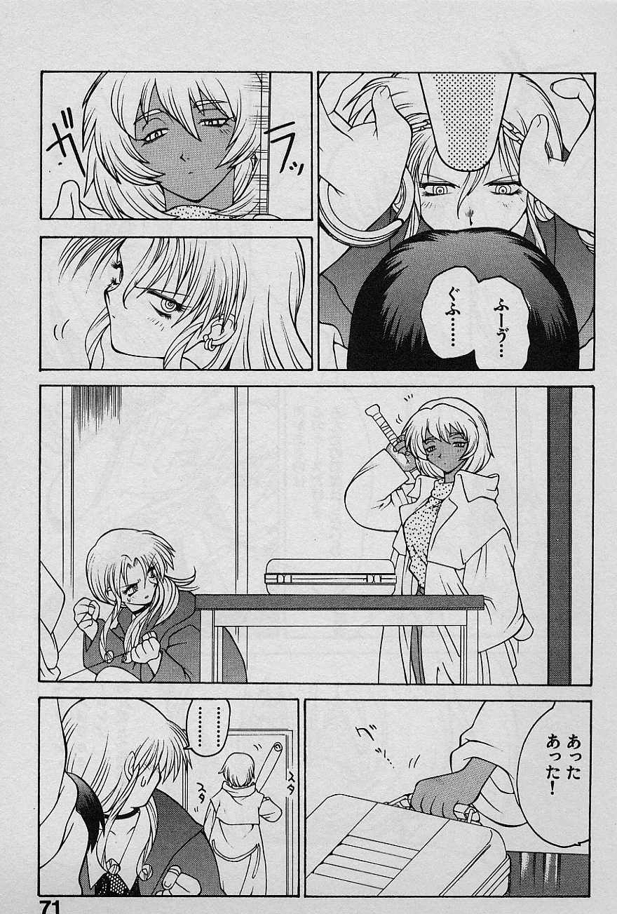 [山本賢治] SPEED Vol.1